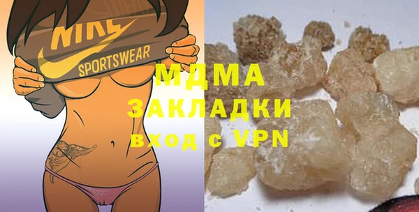 гашиш Бугульма