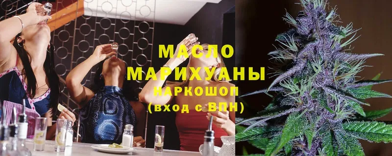 Дистиллят ТГК гашишное масло  хочу   Козельск 